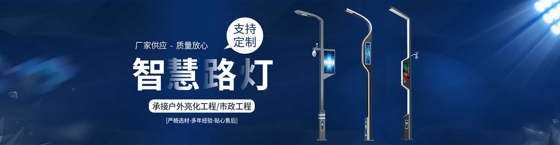 勐腊县太阳能路灯定制厂家